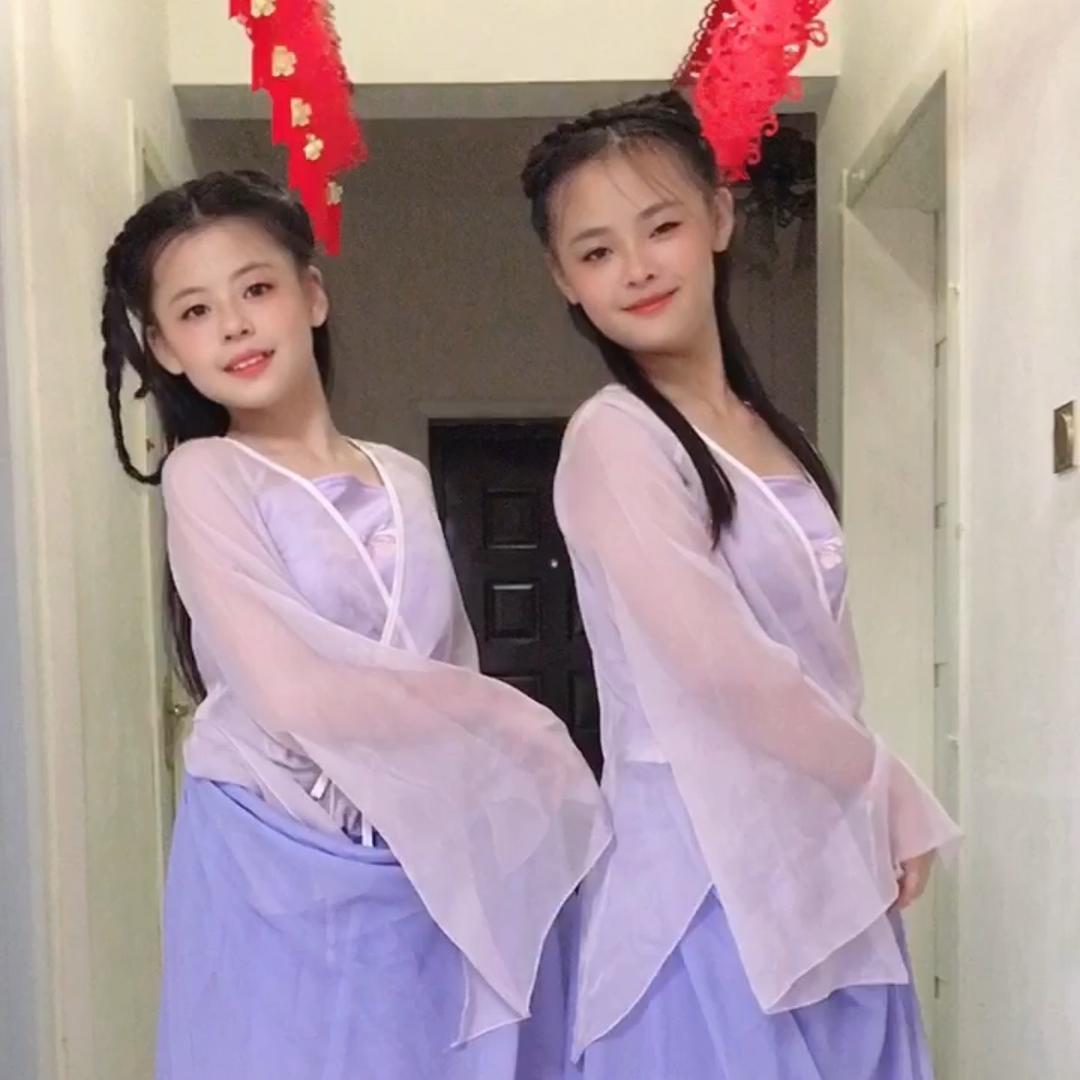 婷宝