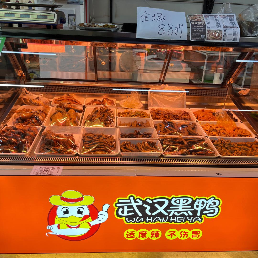 广东靓女在东北【武汉黑鸭】