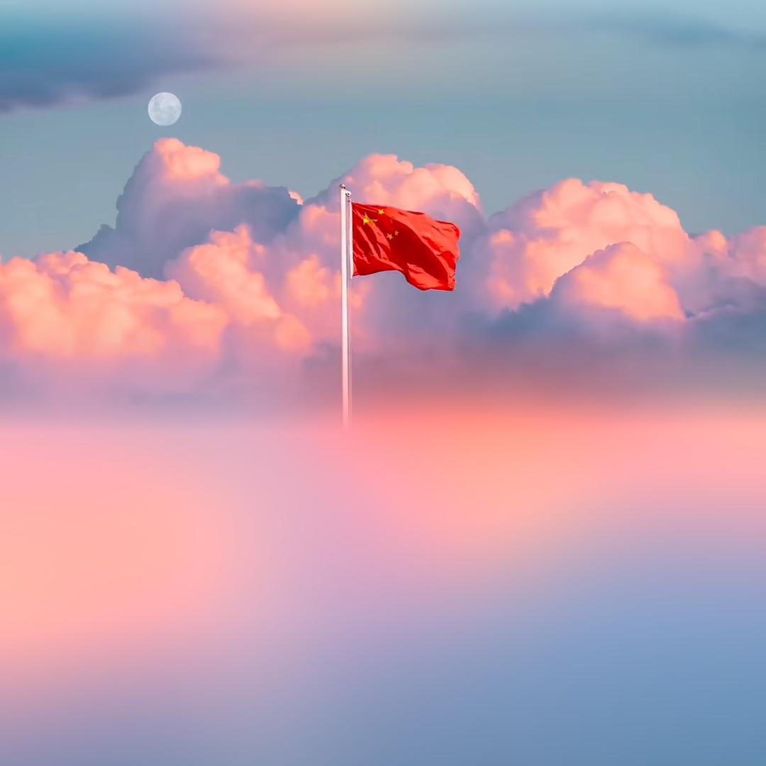 历史=正能量