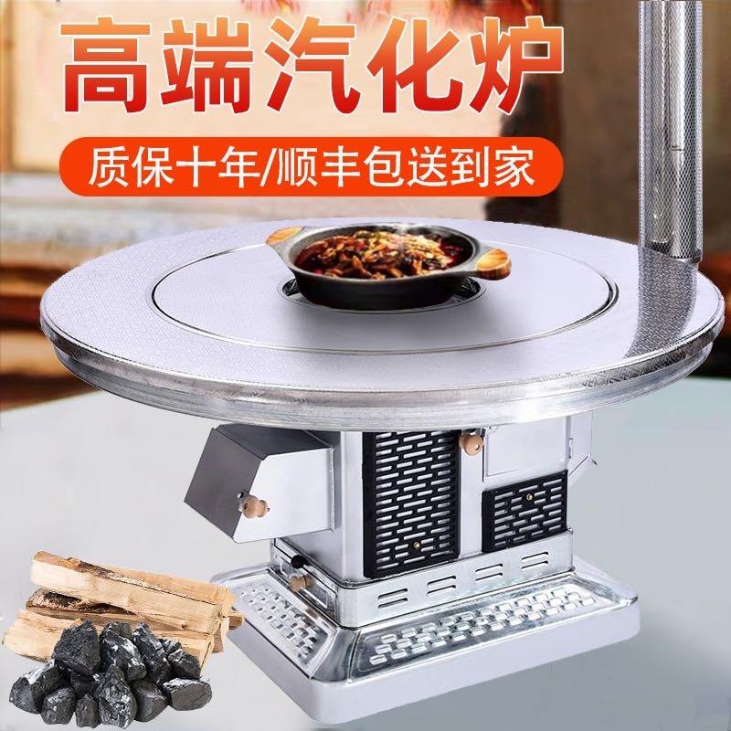 誉满炉具