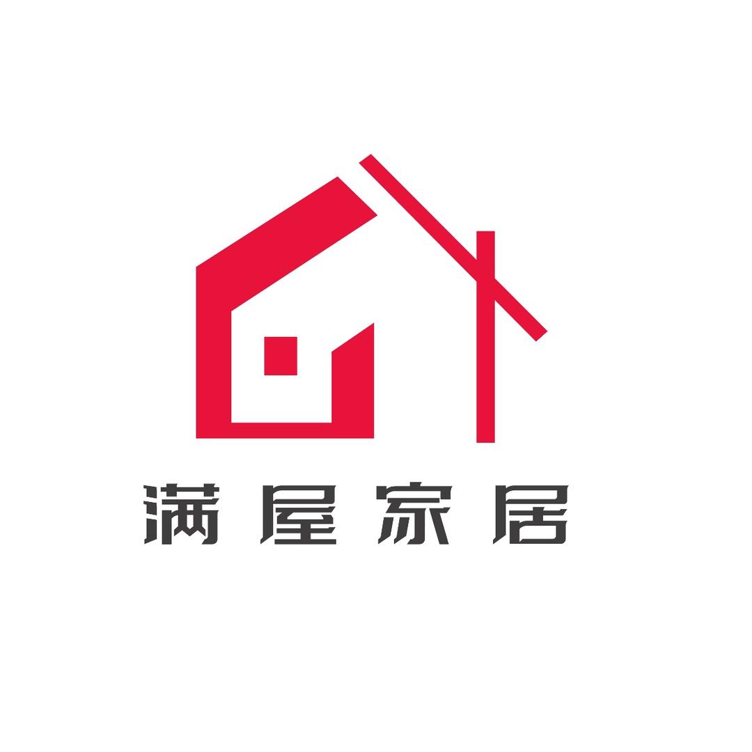 满屋家居