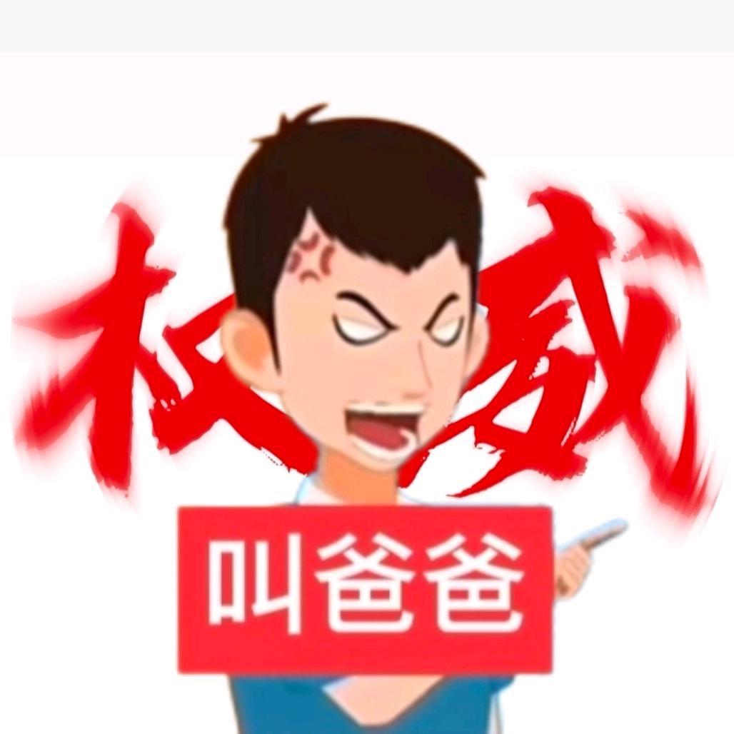 08的虎