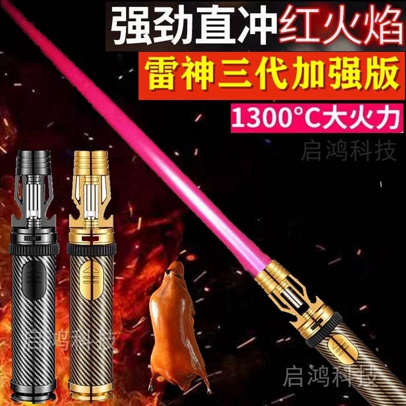 启鸿科技
