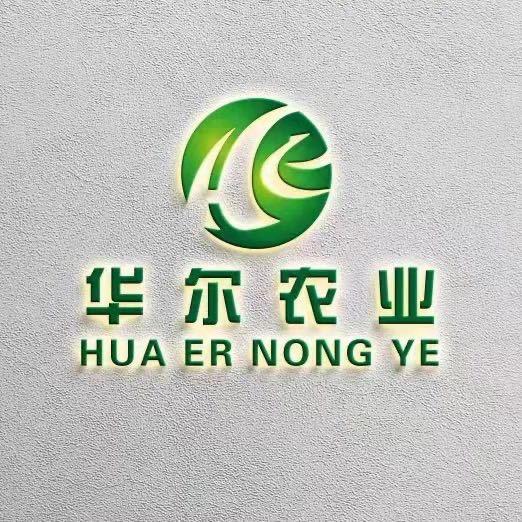 华尔农业有限公司