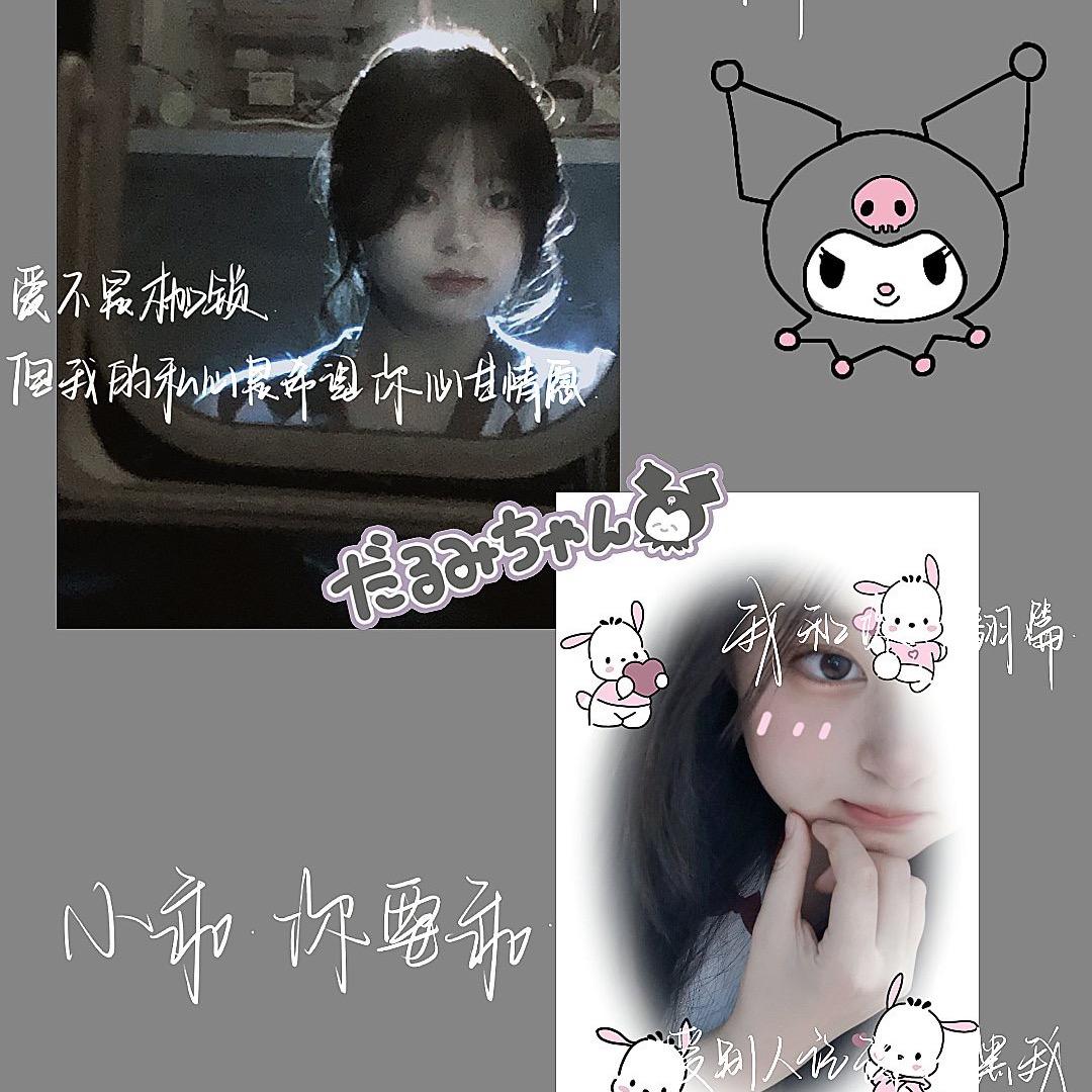 静谧时光