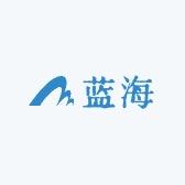 蓝海轻奢男装店