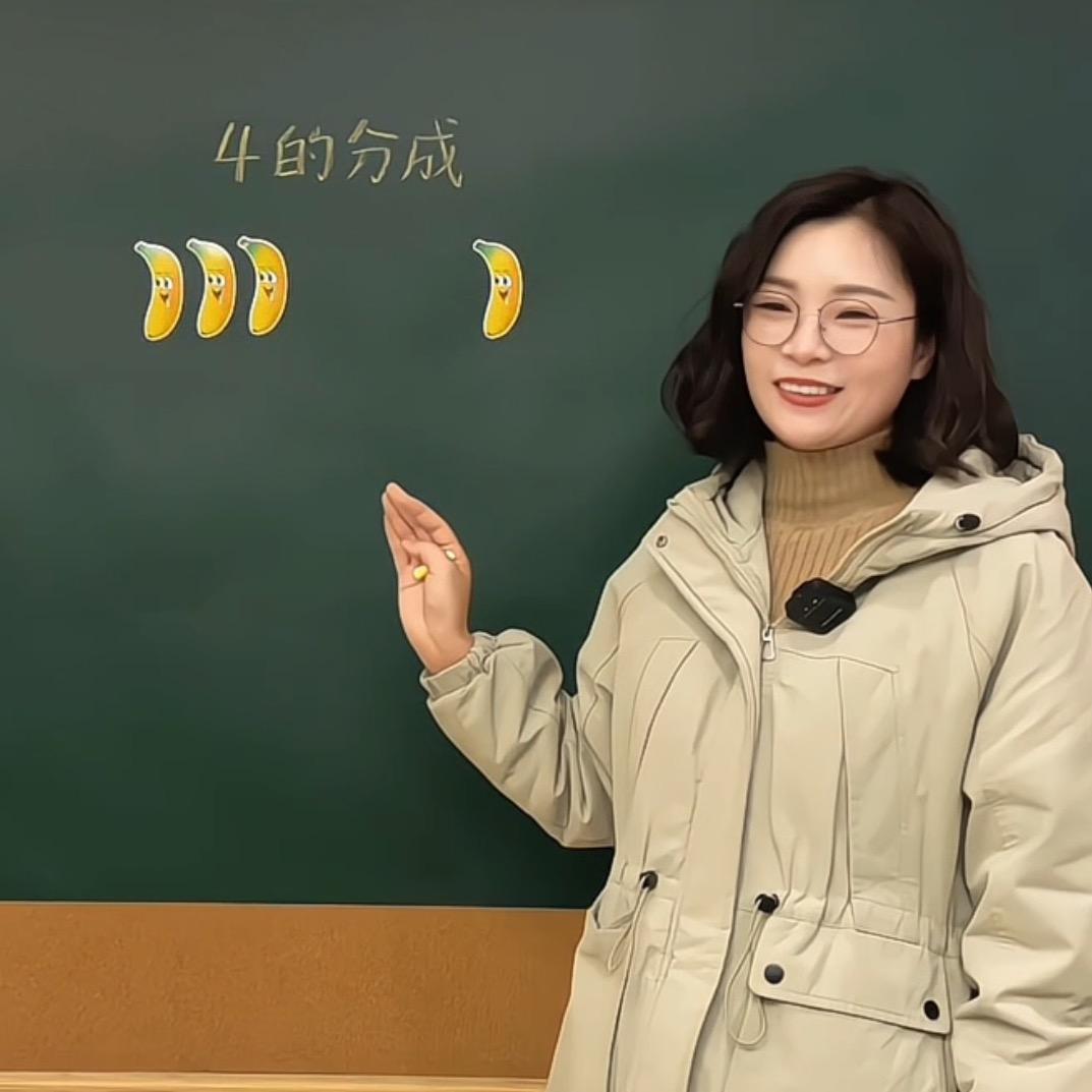 幼小衔接快速学