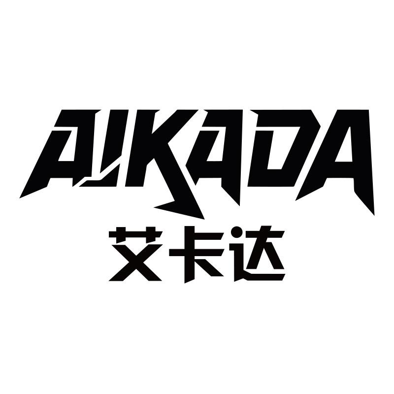 艾卡达汽车用品旗舰店