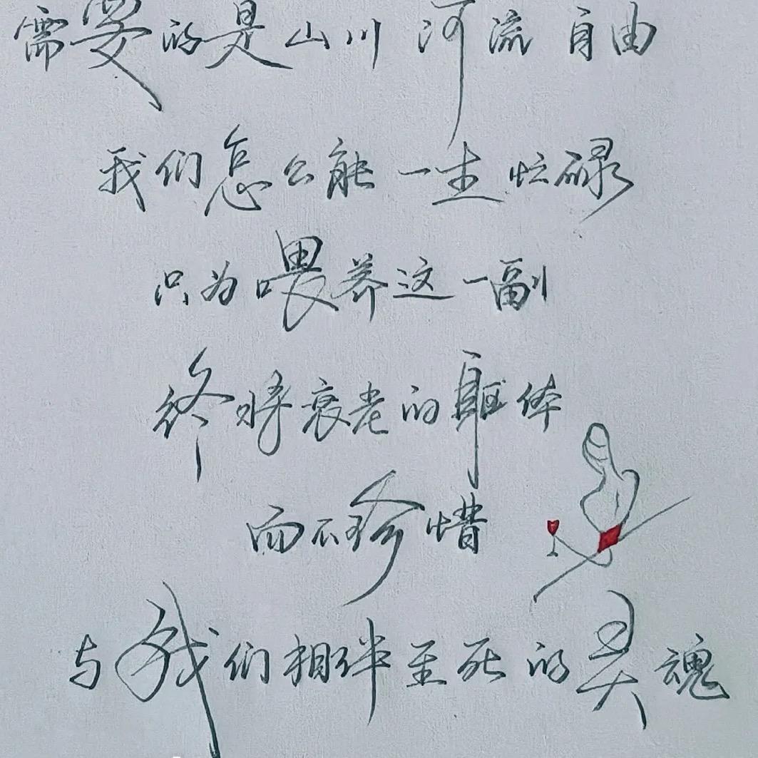 兜里没有钱，泡个鬼的妞！