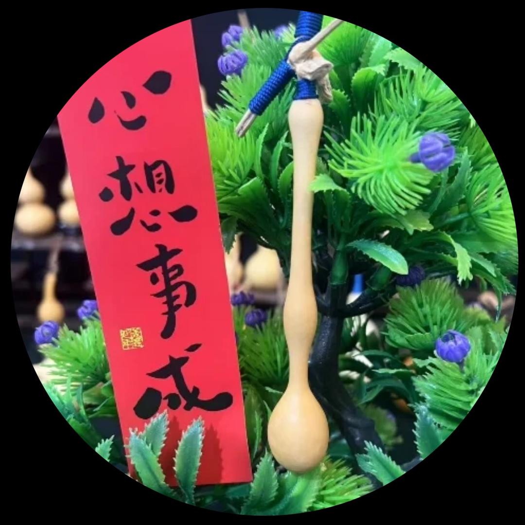 温平安666