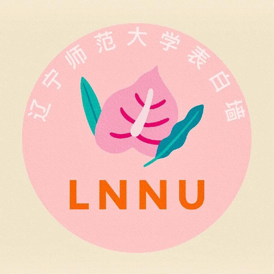 辽师表白墙