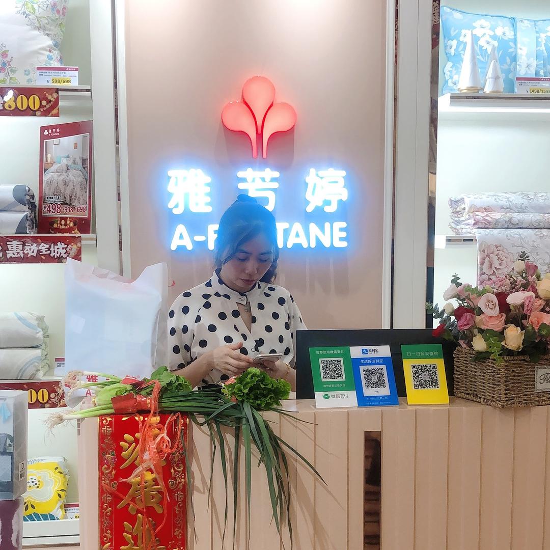 广东德庆雅芳婷梅姐