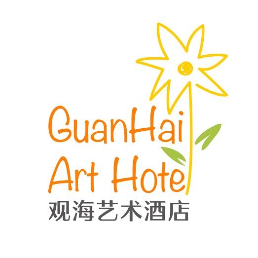 日照安泰观海艺术酒店
