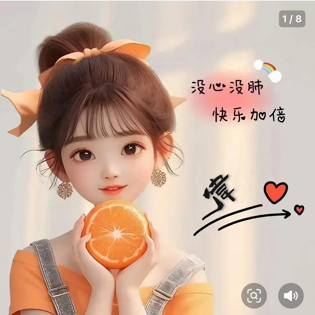 小虎牙
