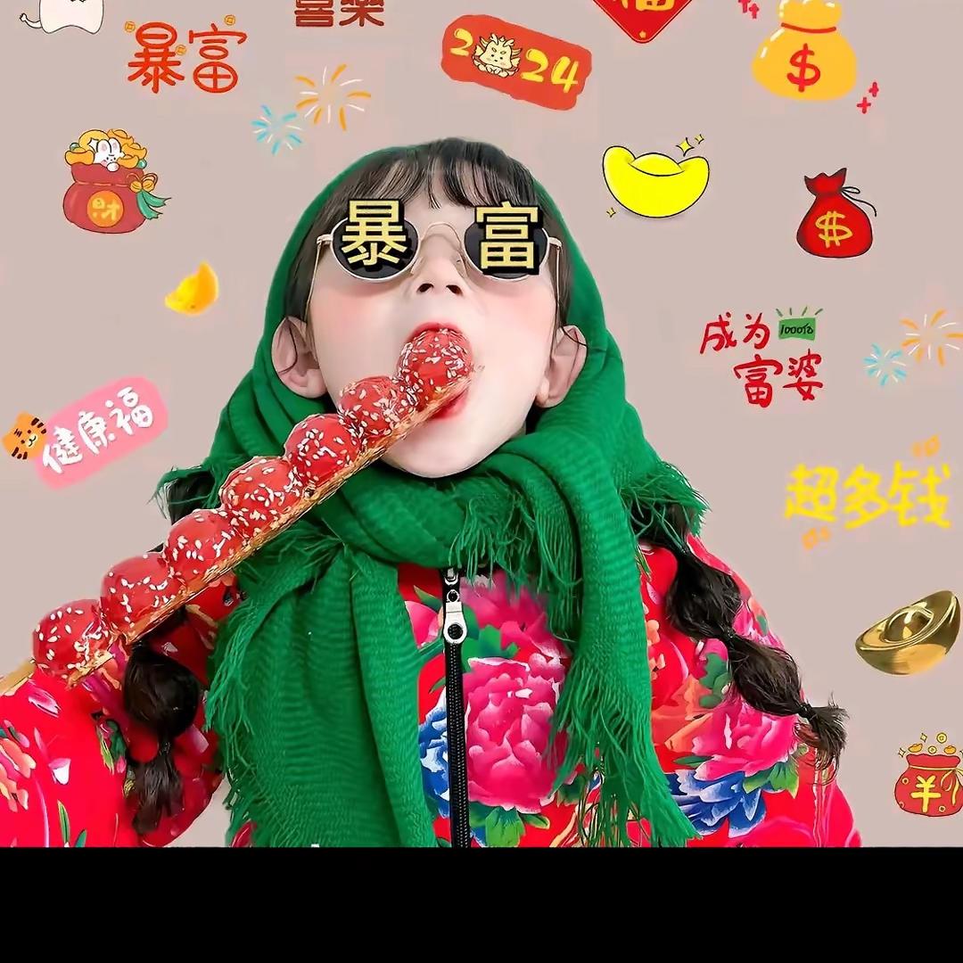 A请叫我女神经