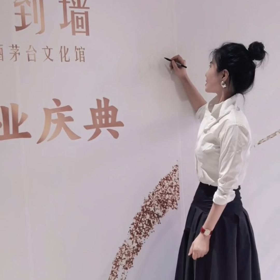 茅香体验馆 茉莉
