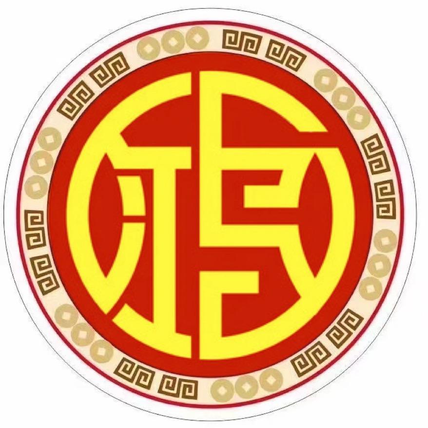 鸿社寄卖行
