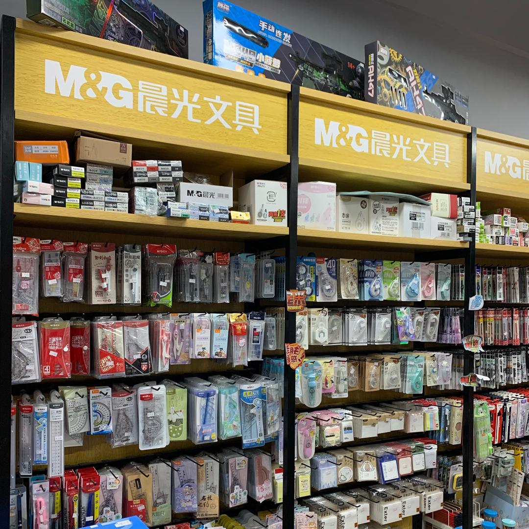 星辰文具学霸补给仓