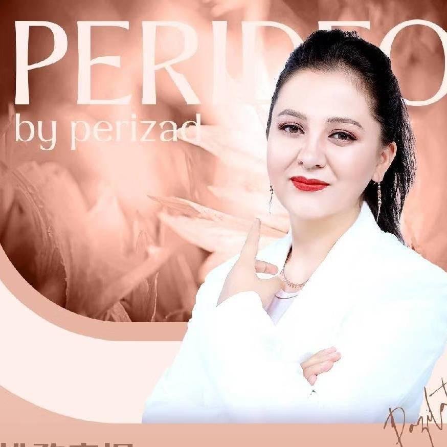 PERIDEO  化妆品