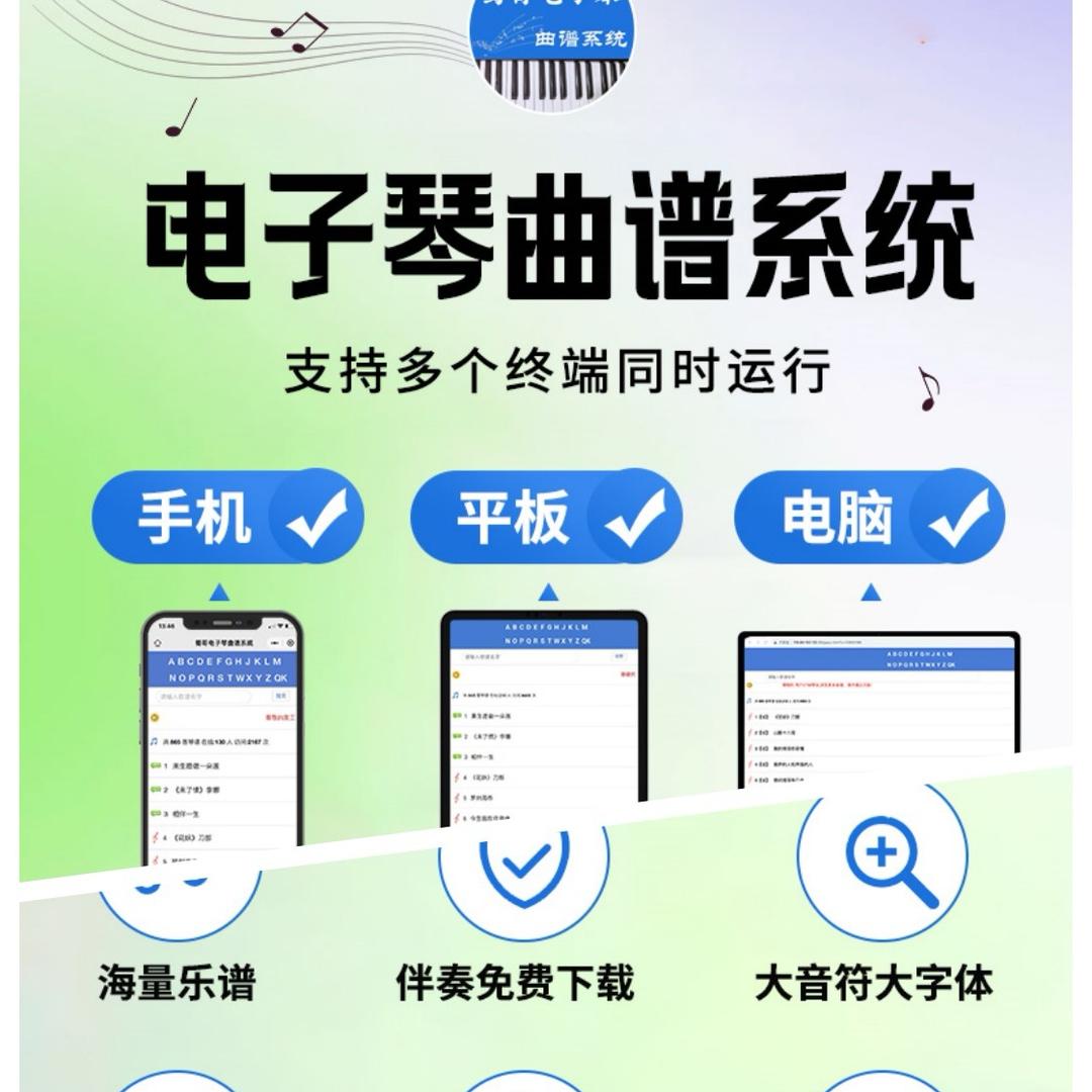 水墨