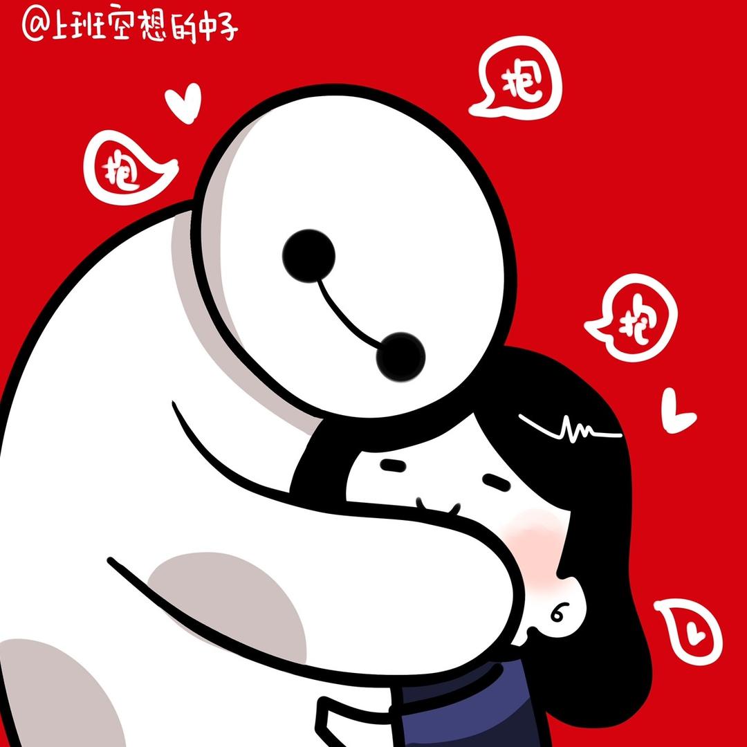 奥特大白