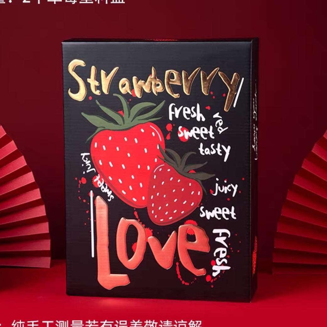 楼建东（菲昂精品果盒）