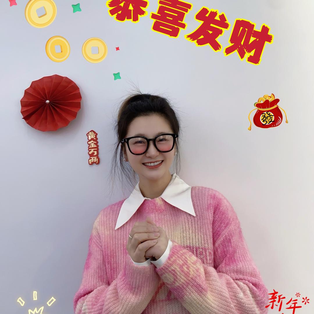 衣美妞