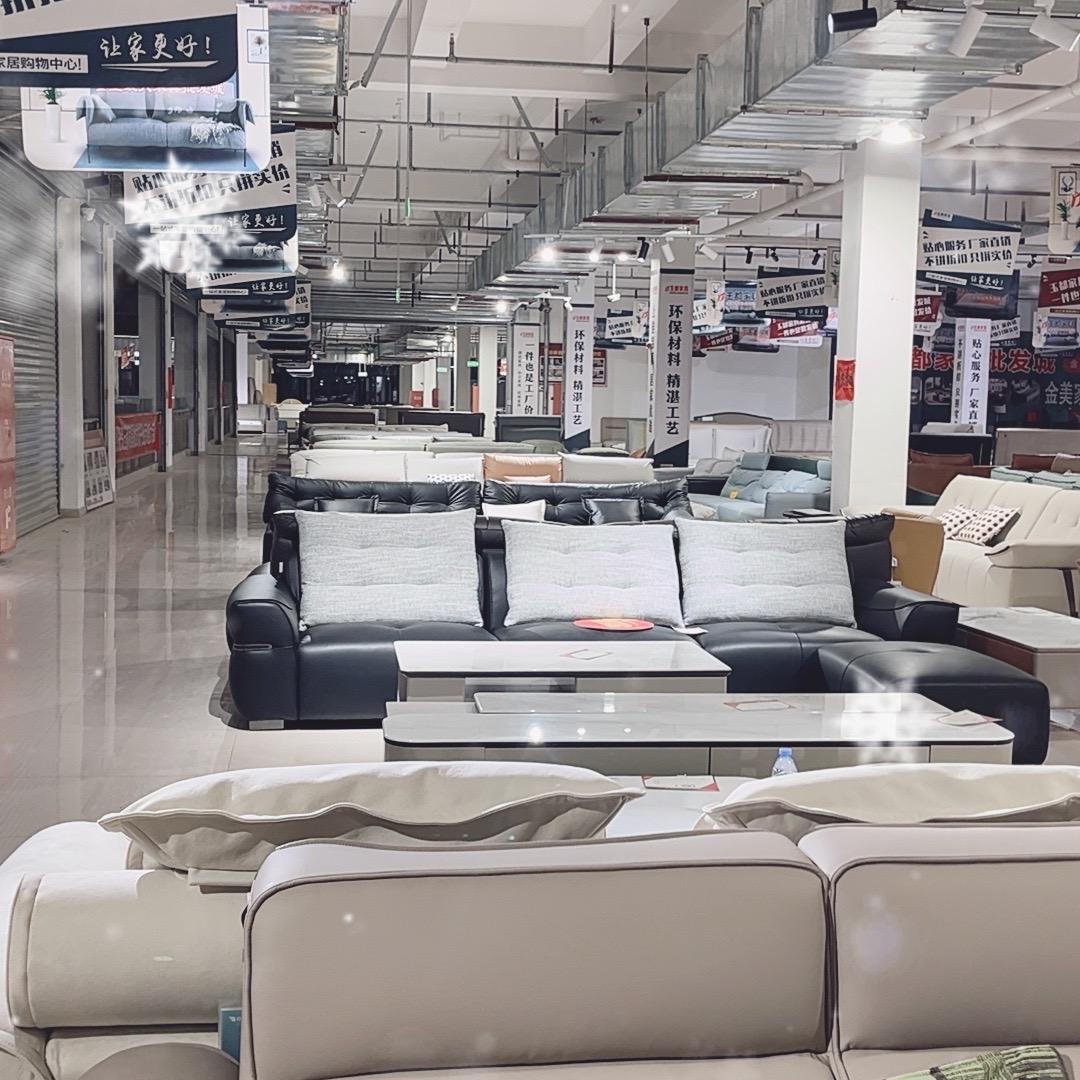 金堂玉都家具