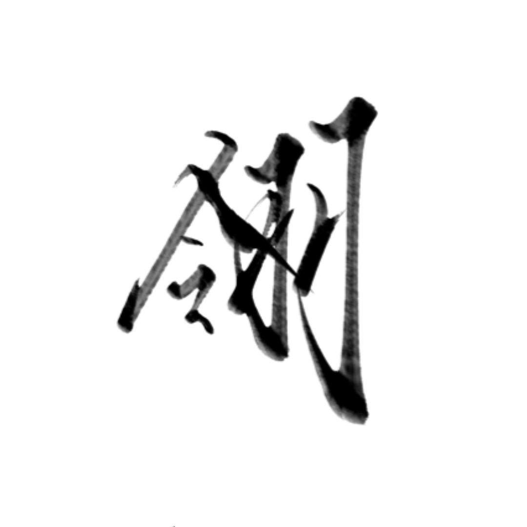 Sky-翎.🪶