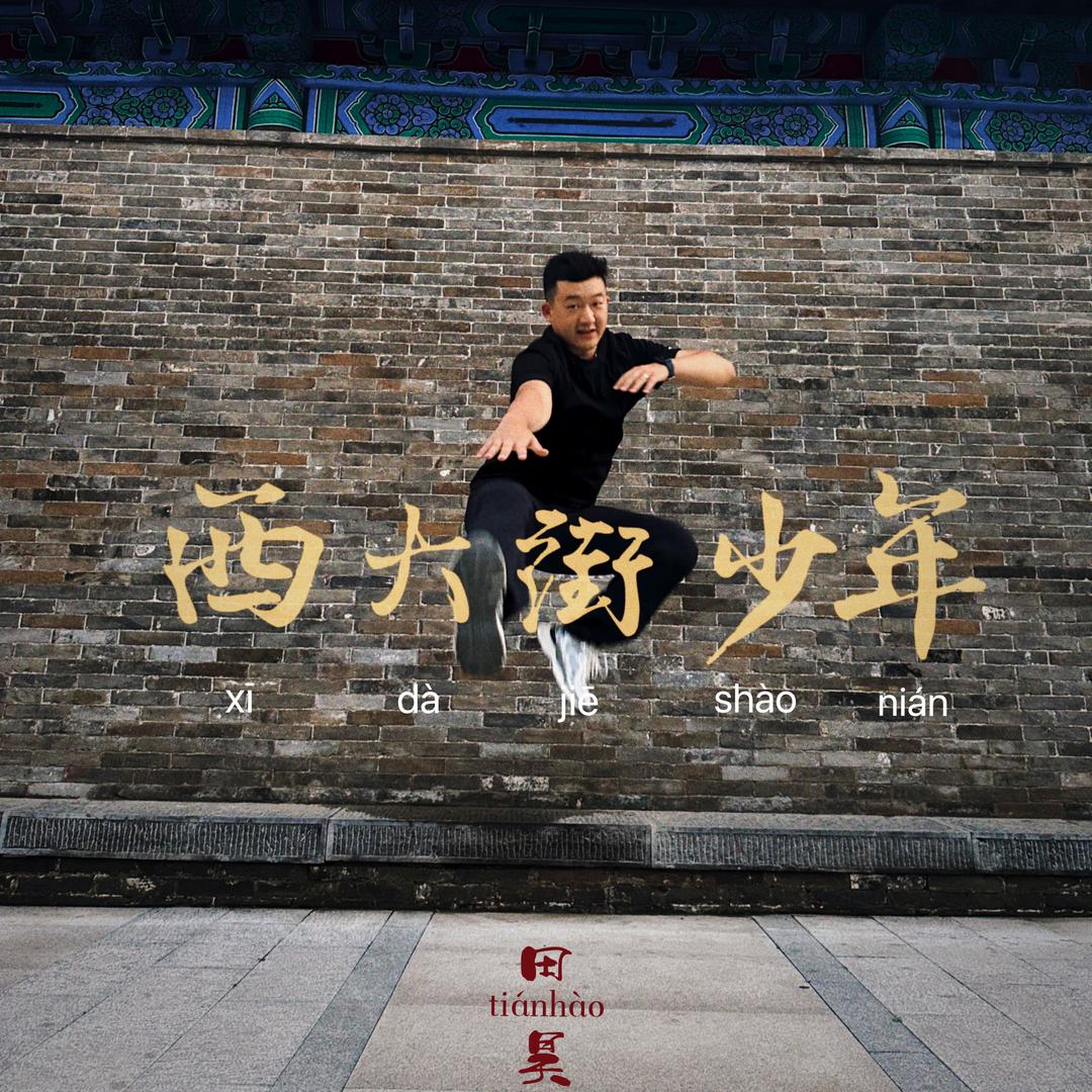 挺好 (狩鱲者) 🎣