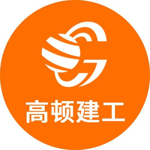 高顿建工(一建二建备考指导中）