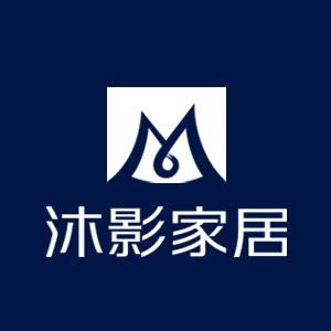 沐影家居