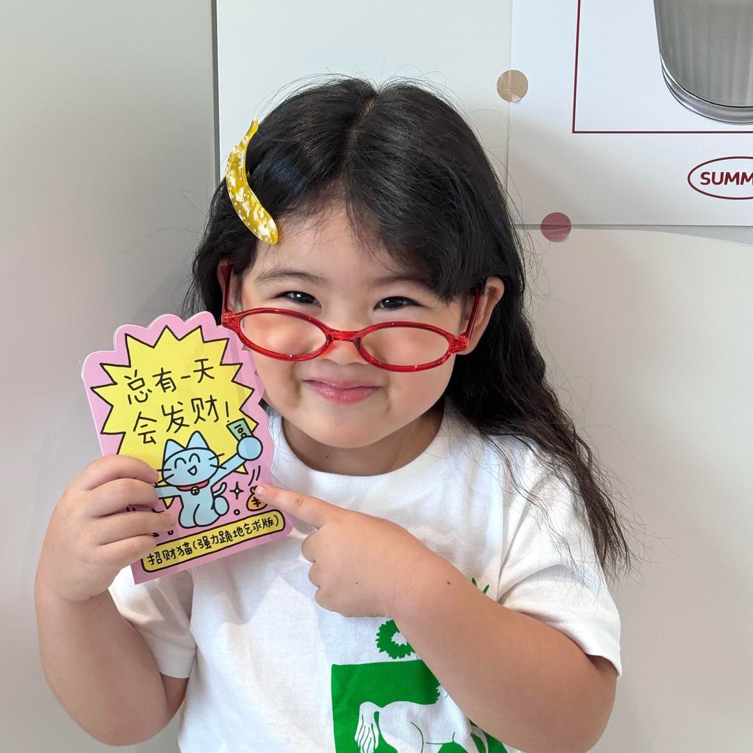 得福的发券日记