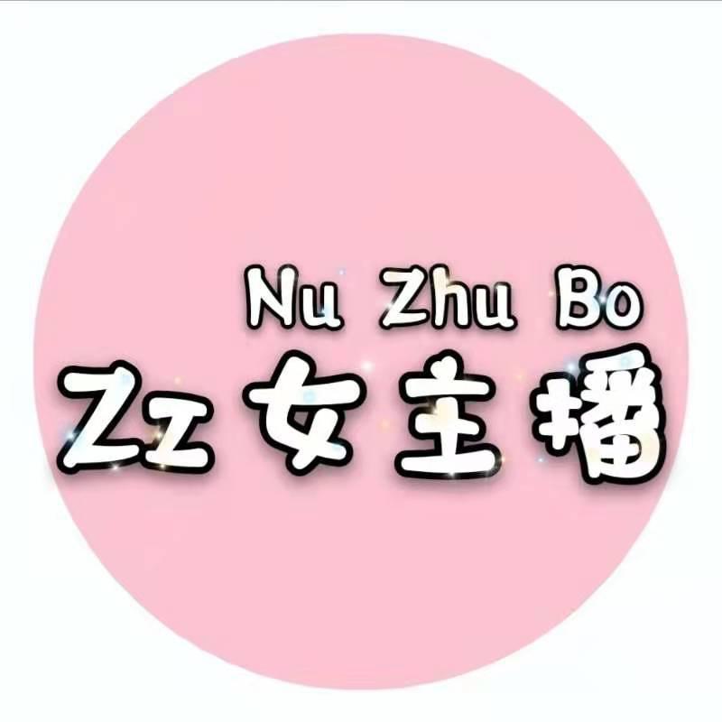 玉溪女主播（女装版）