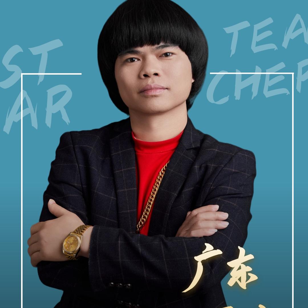广东八两金