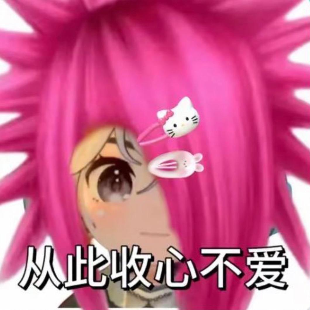 碎碎冰🫧