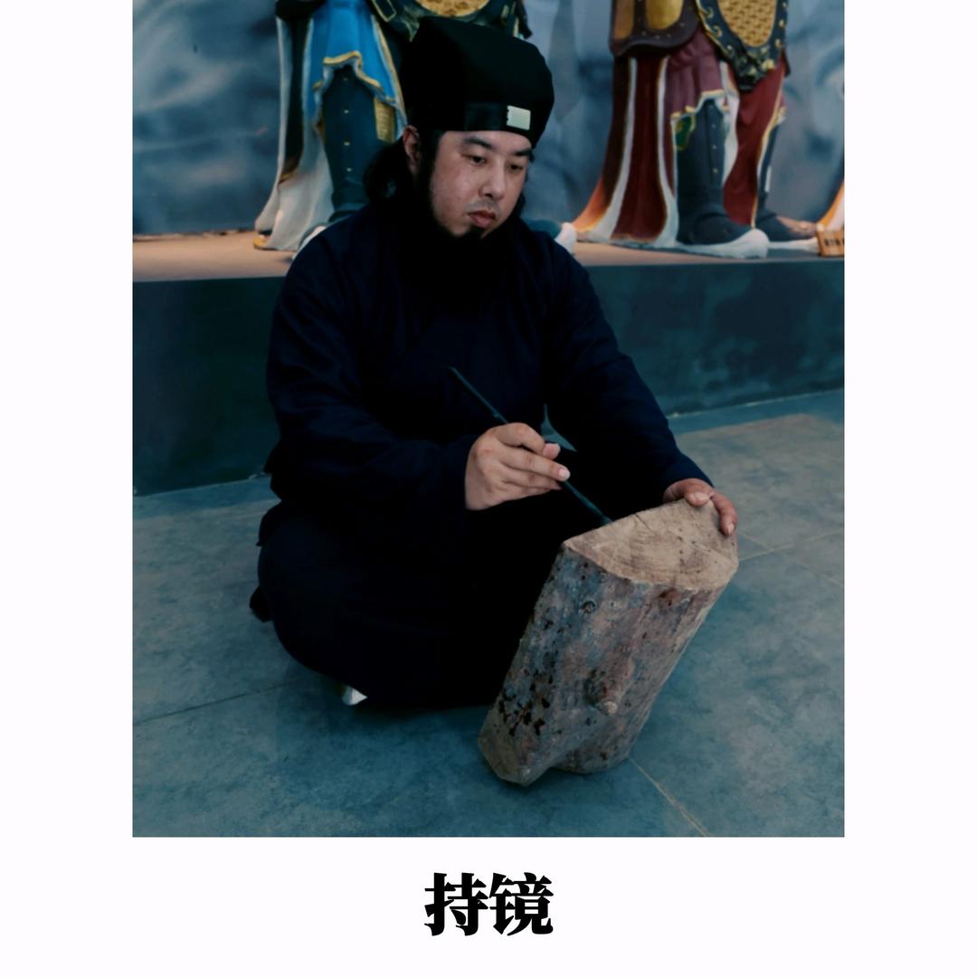 混饭吃的小道士