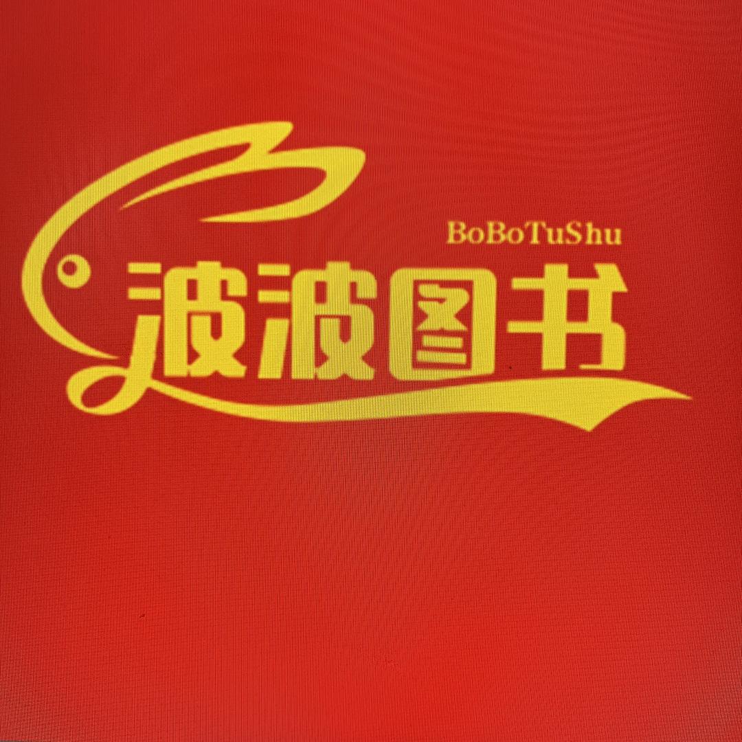 瀚文轩图书旗舰店