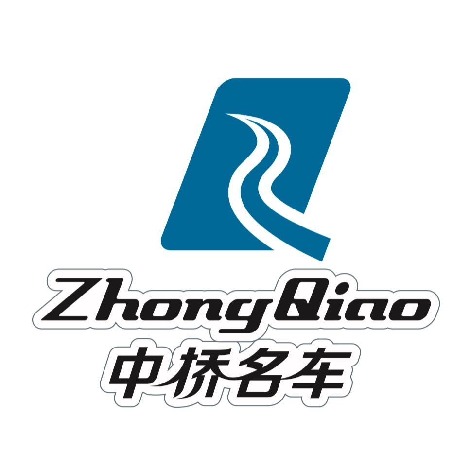中桥名车