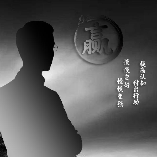 赢在思维《小韩》