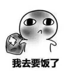风一样的男子