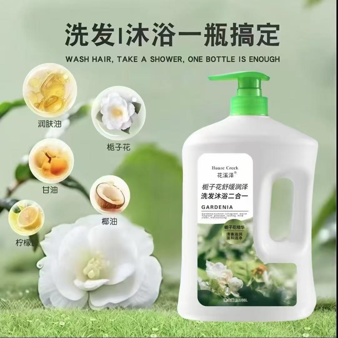 日化云仓