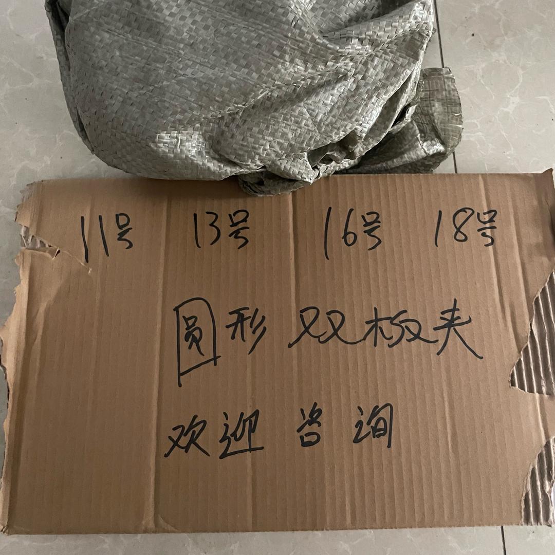 户外夹子