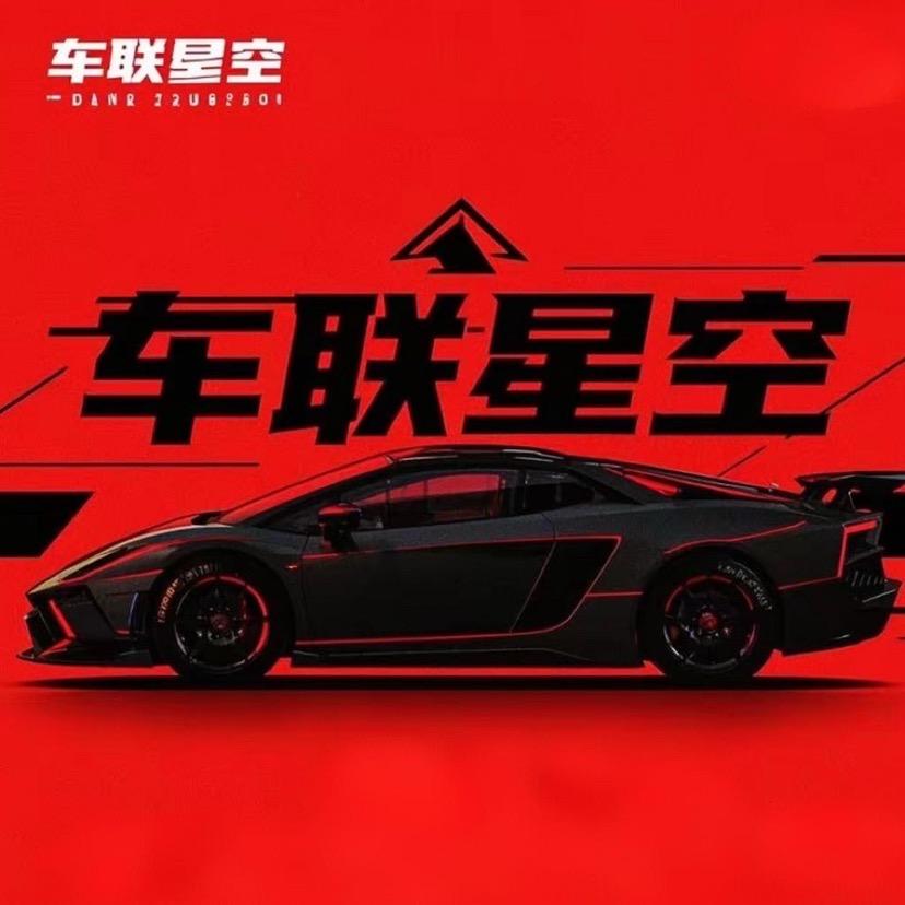 车联星空卫星定位批发