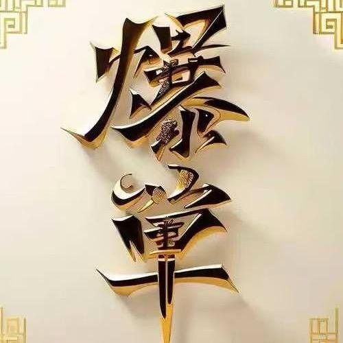 小纳纳