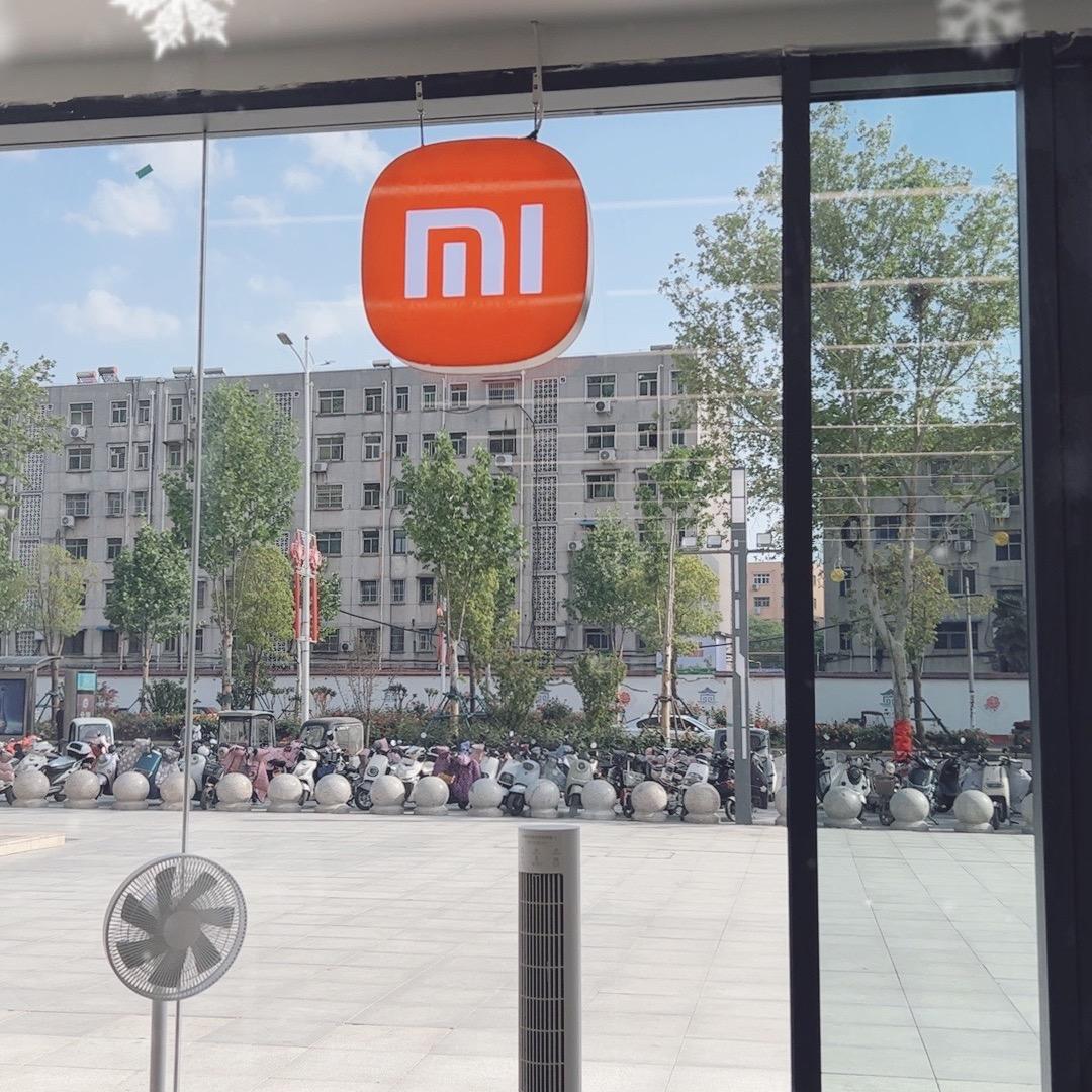 南阳天桥小米之家