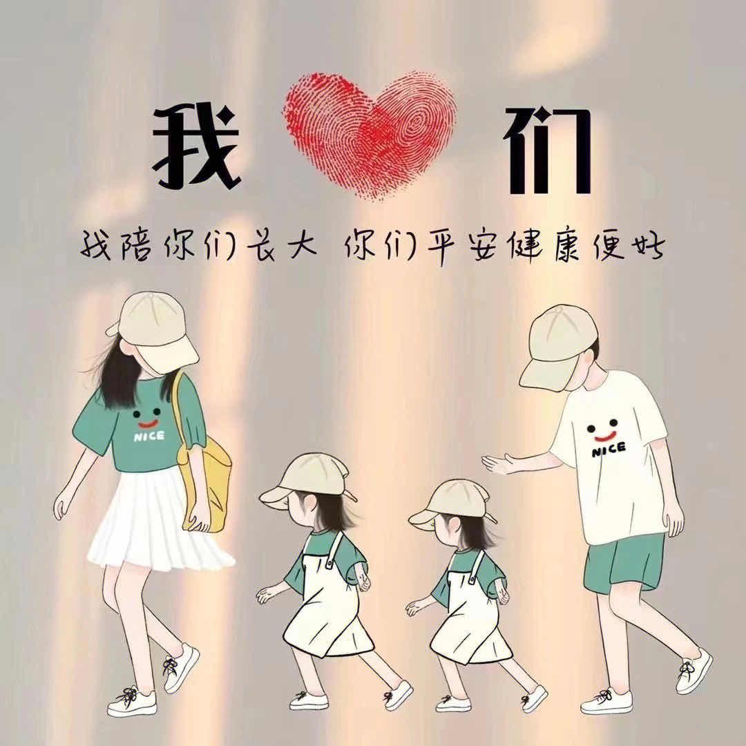 语语念念❤