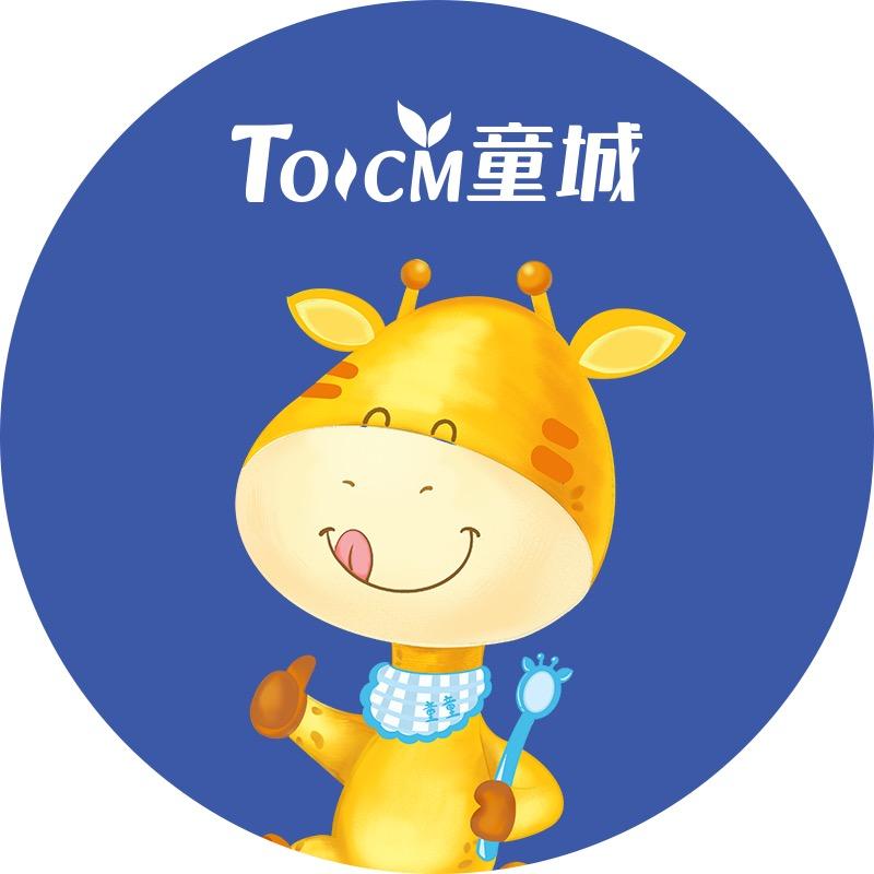 童城婴童零辅食企业店