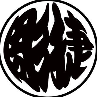 常州延陵刺青·雕捷✌🏻