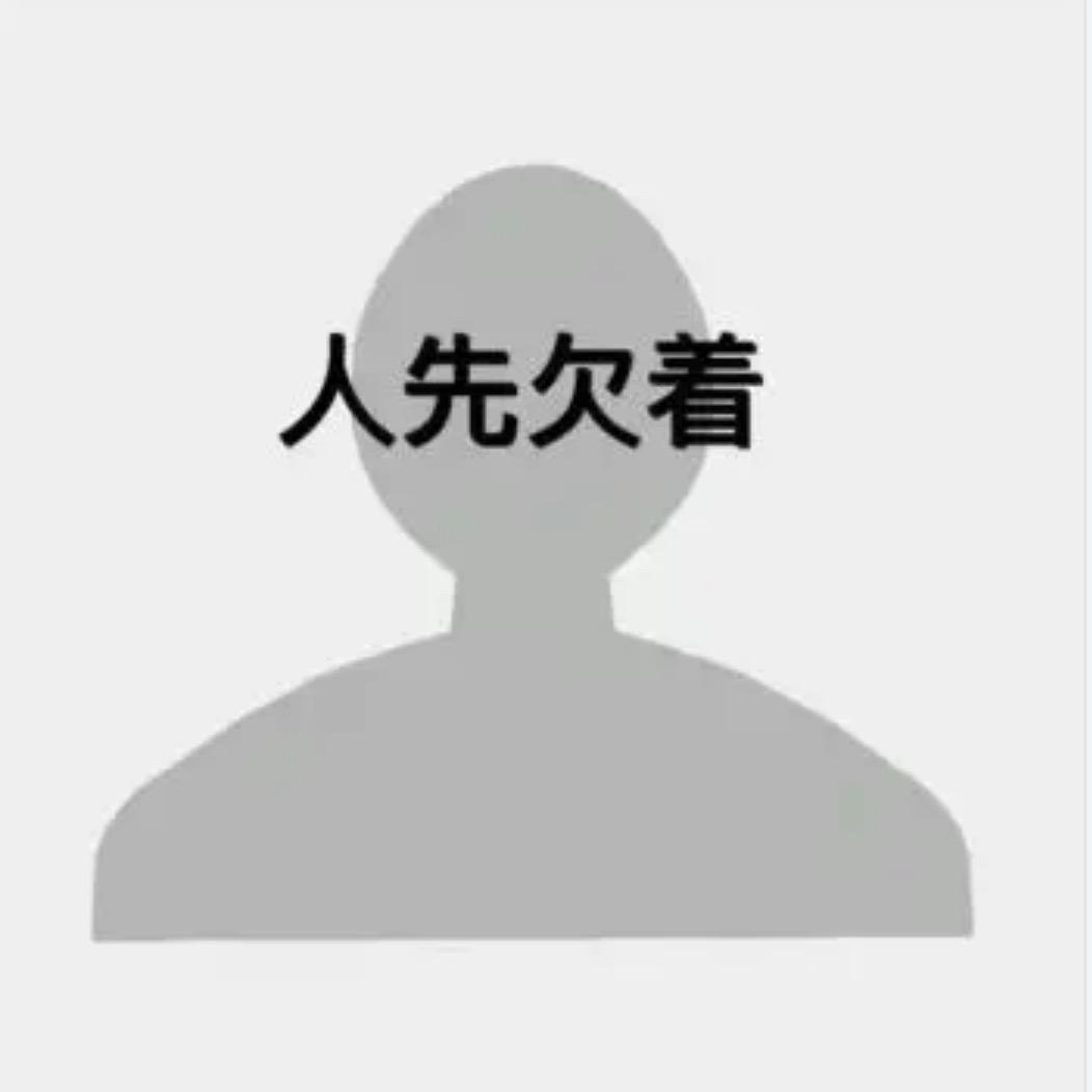 彦祖